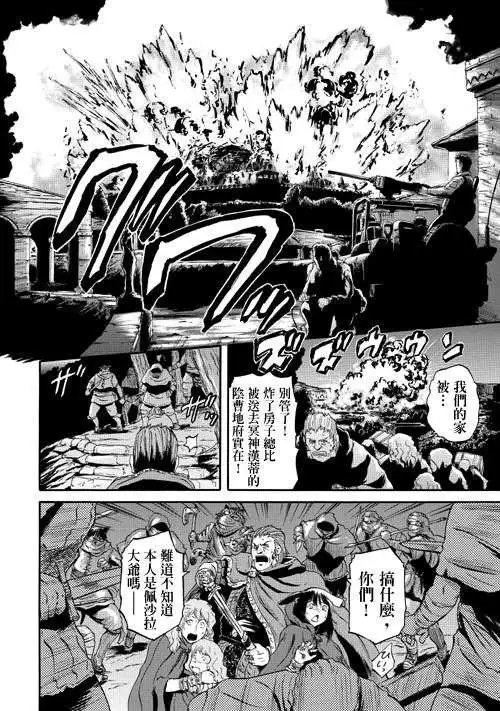 第32回