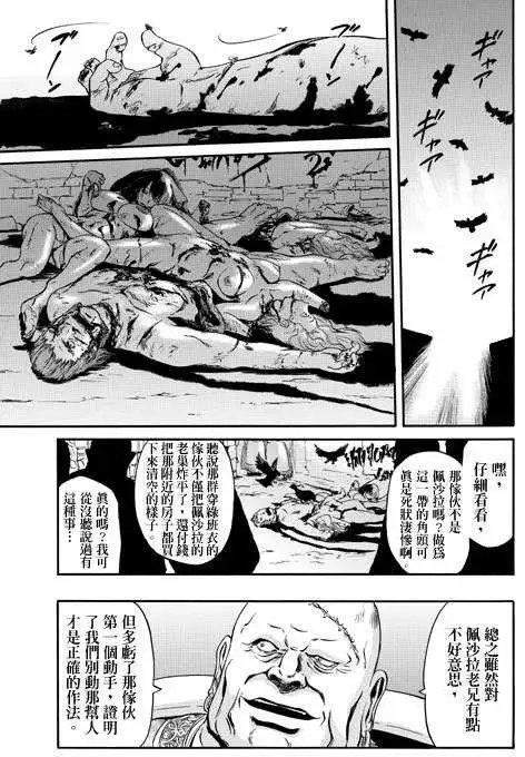 第32回