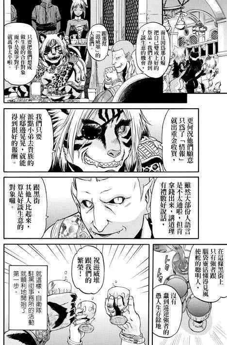 第32回