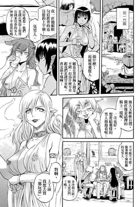 第32回