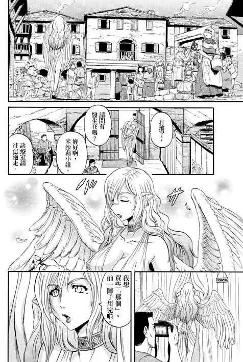 第32回