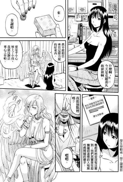 第32回