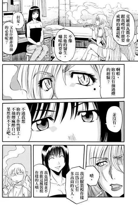 第32回