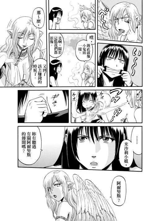 第32回