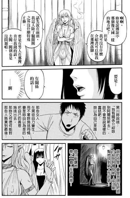 第32回