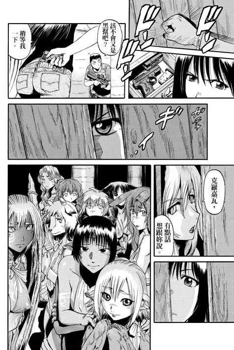 第32回