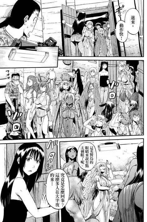 第32回