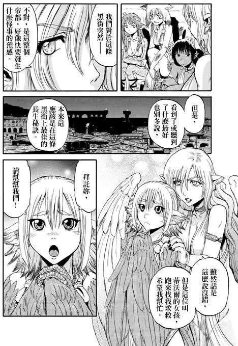 第32回