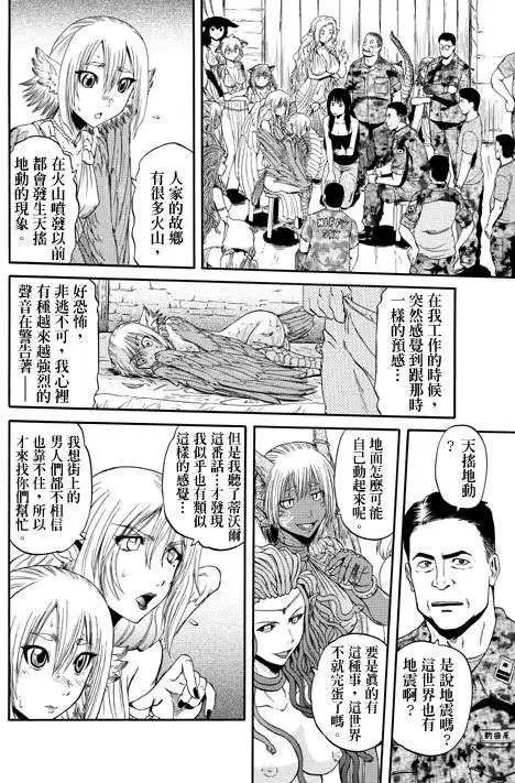 第32回