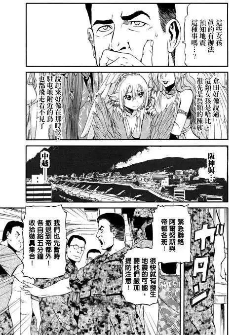 第32回