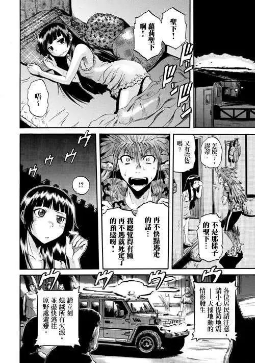 第32回