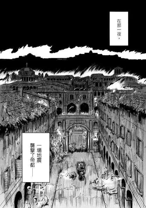 第32回