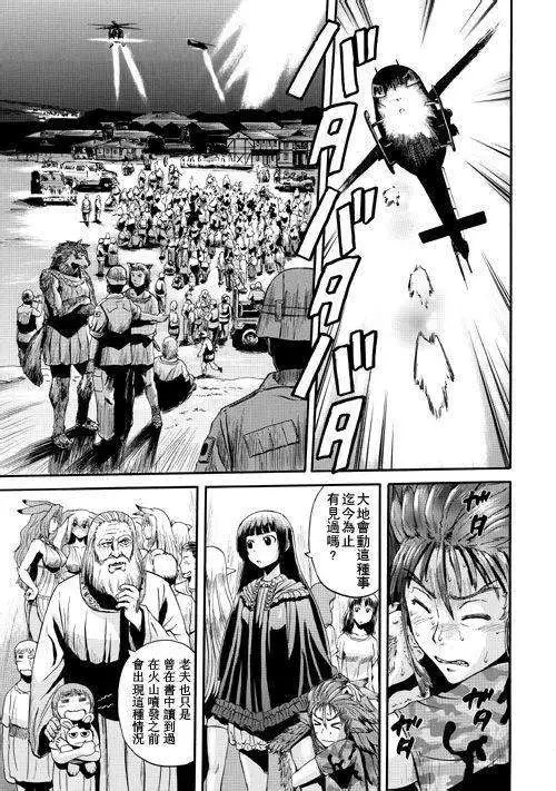 第33回 补