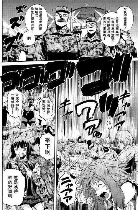 第33回 补