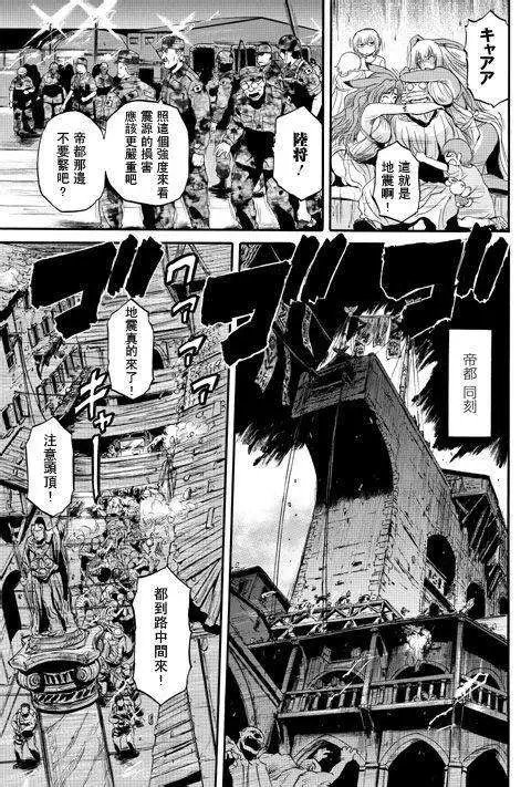 第33回 补