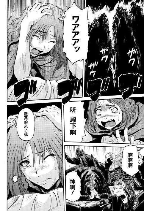 第33回 补