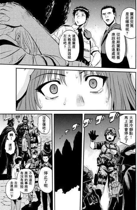 第33回 补