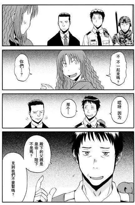 第33回 补