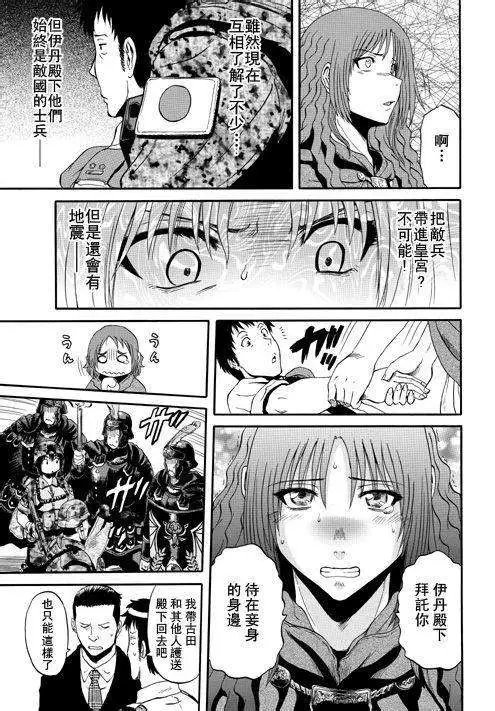 第33回 补