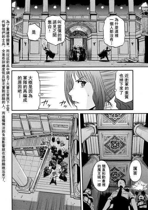 第33回 补