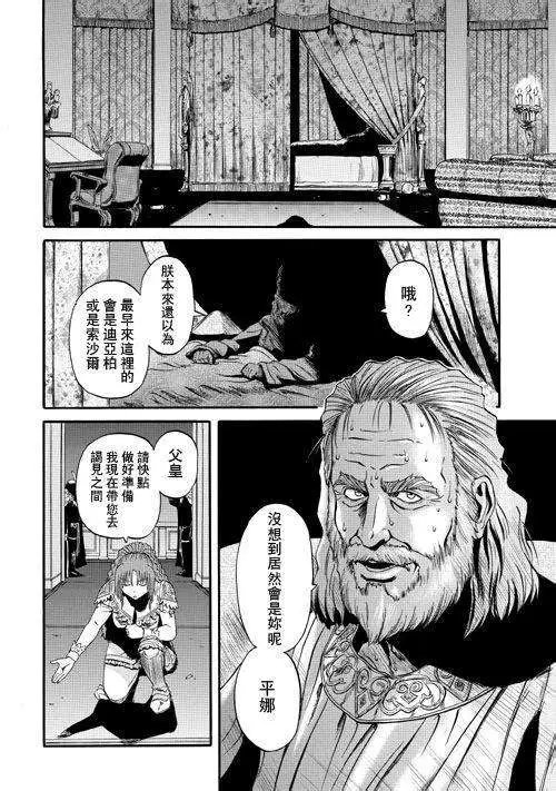第33回 补