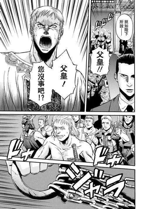 第33回 补