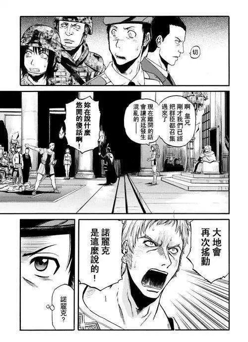 第33回 补