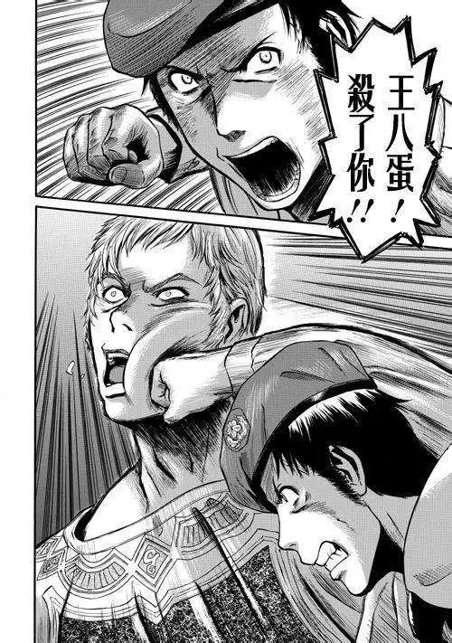 第33回 补
