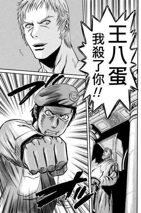 第34回