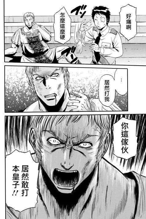 第34回