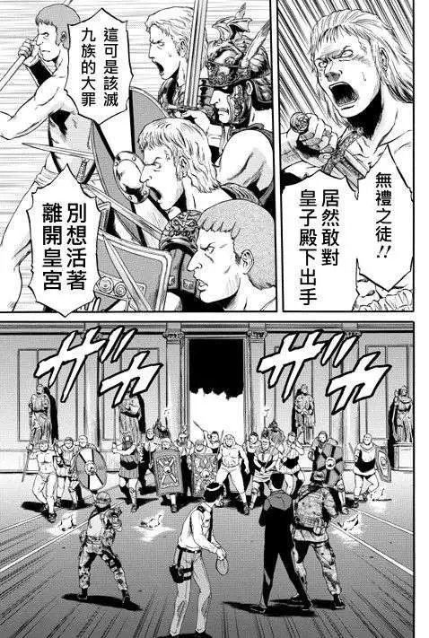 第34回