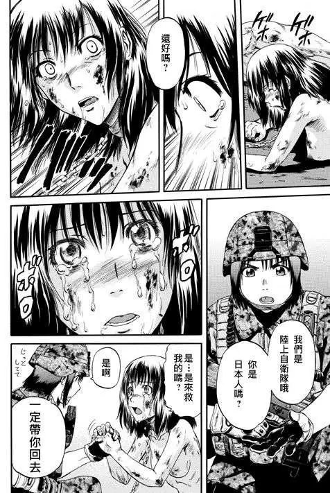 第34回