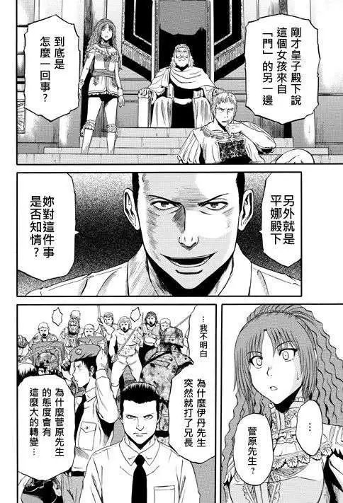 第34回