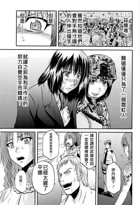 第34回