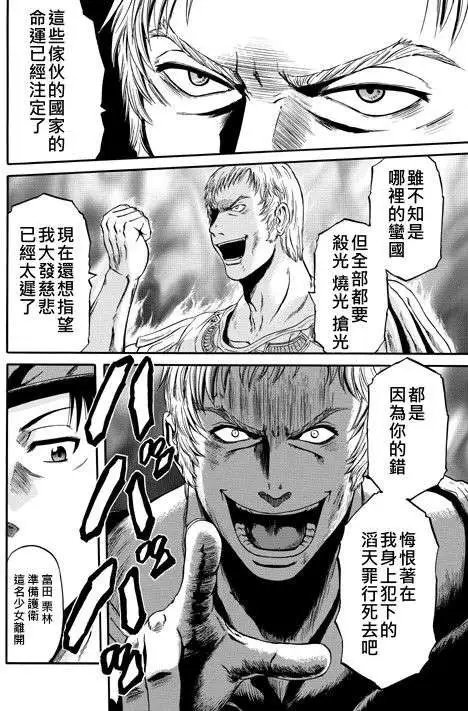 第34回