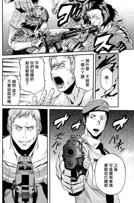 第34回