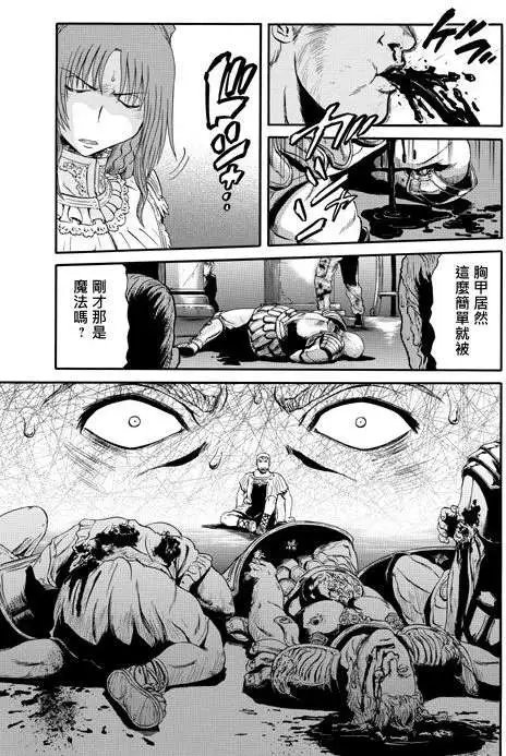 第34回