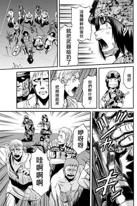第34回