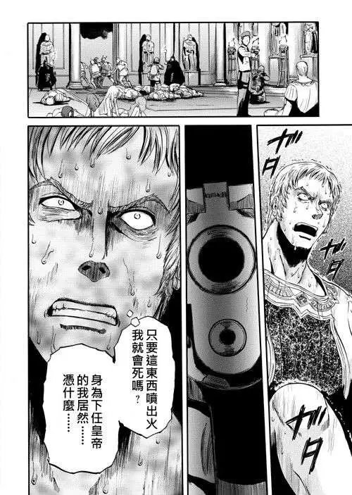 第34回