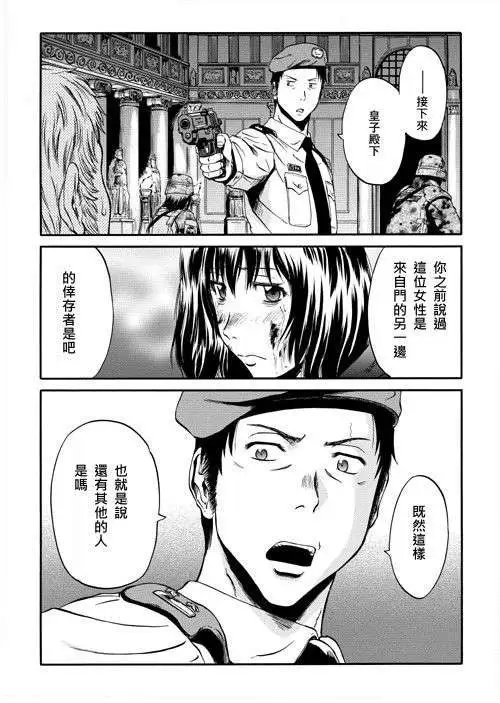 第34回