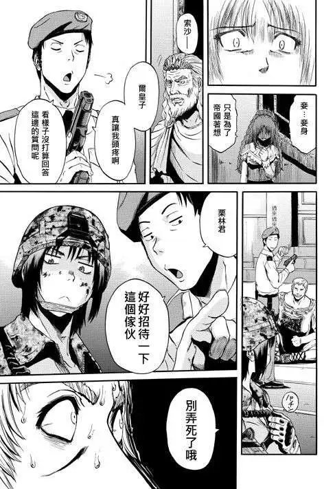 第34回