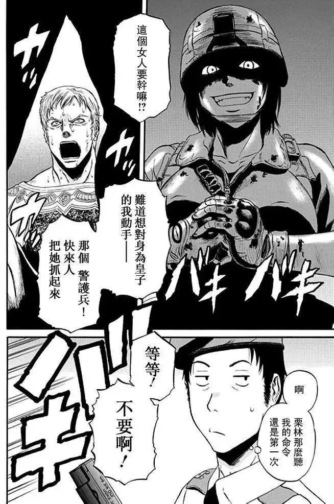 第35回