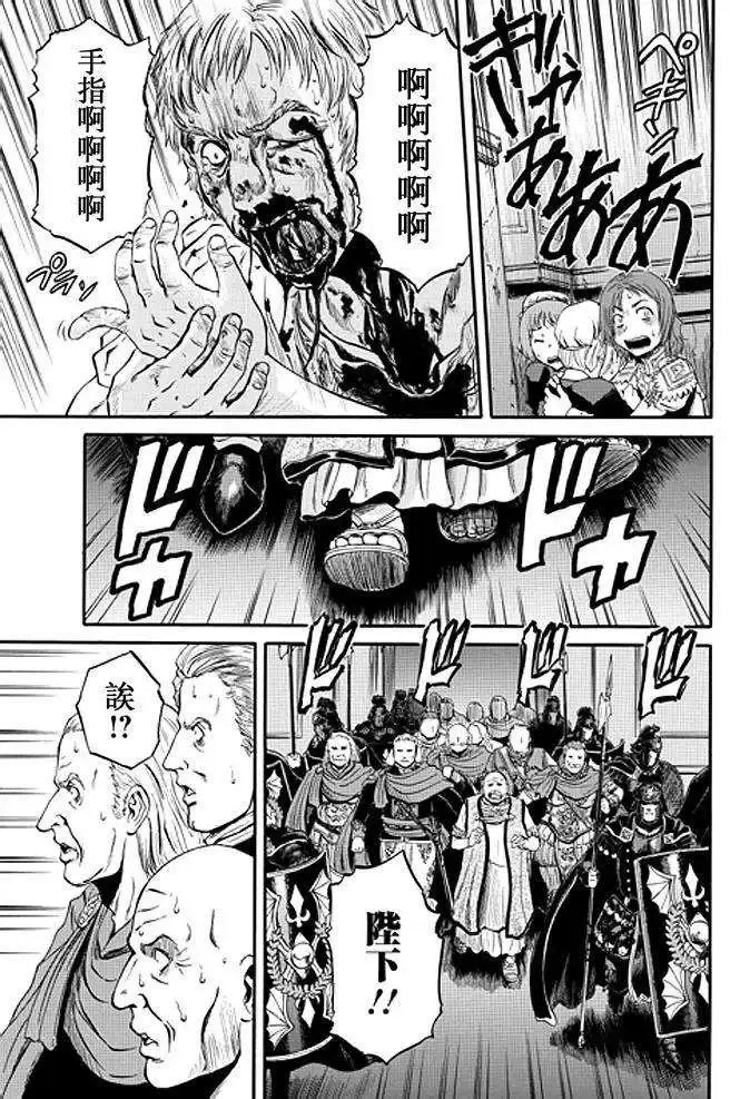 第35回