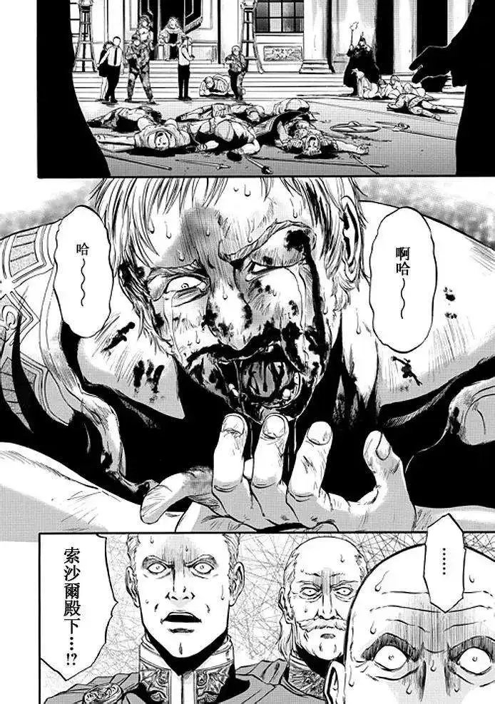 第35回