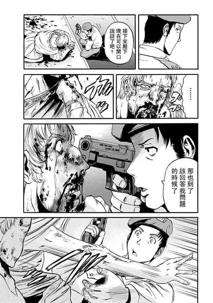 第35回