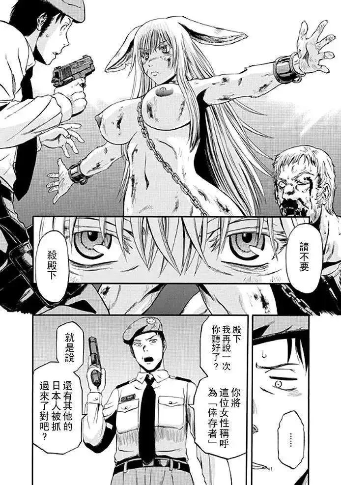 第35回