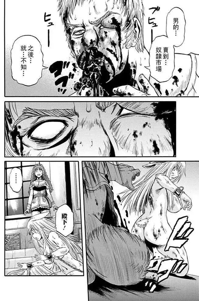 第35回
