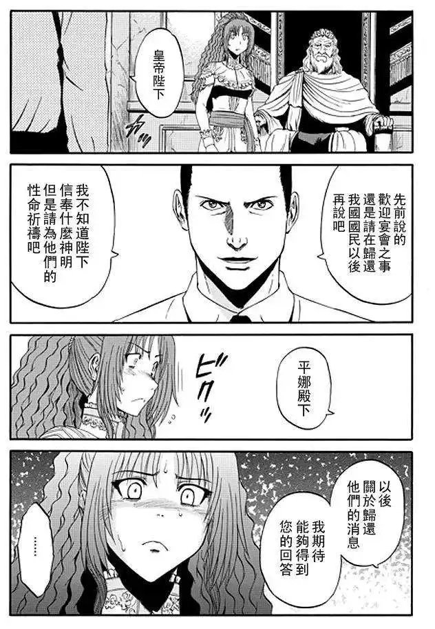第35回
