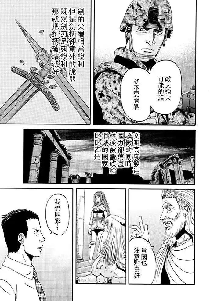 第35回