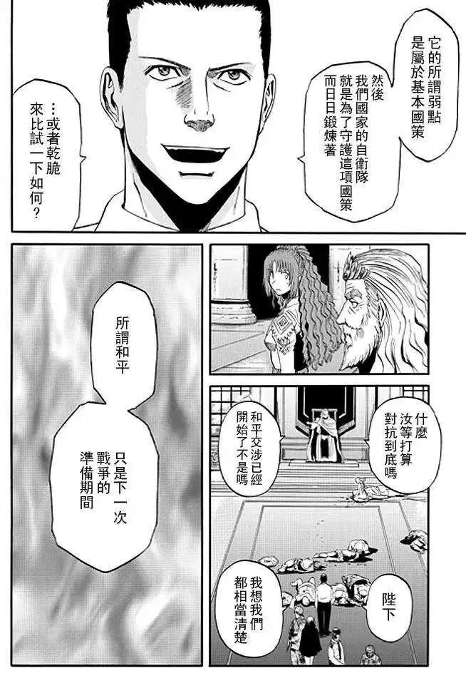 第35回